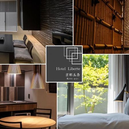 Hotel Liberte Kyoto Gojo Εξωτερικό φωτογραφία
