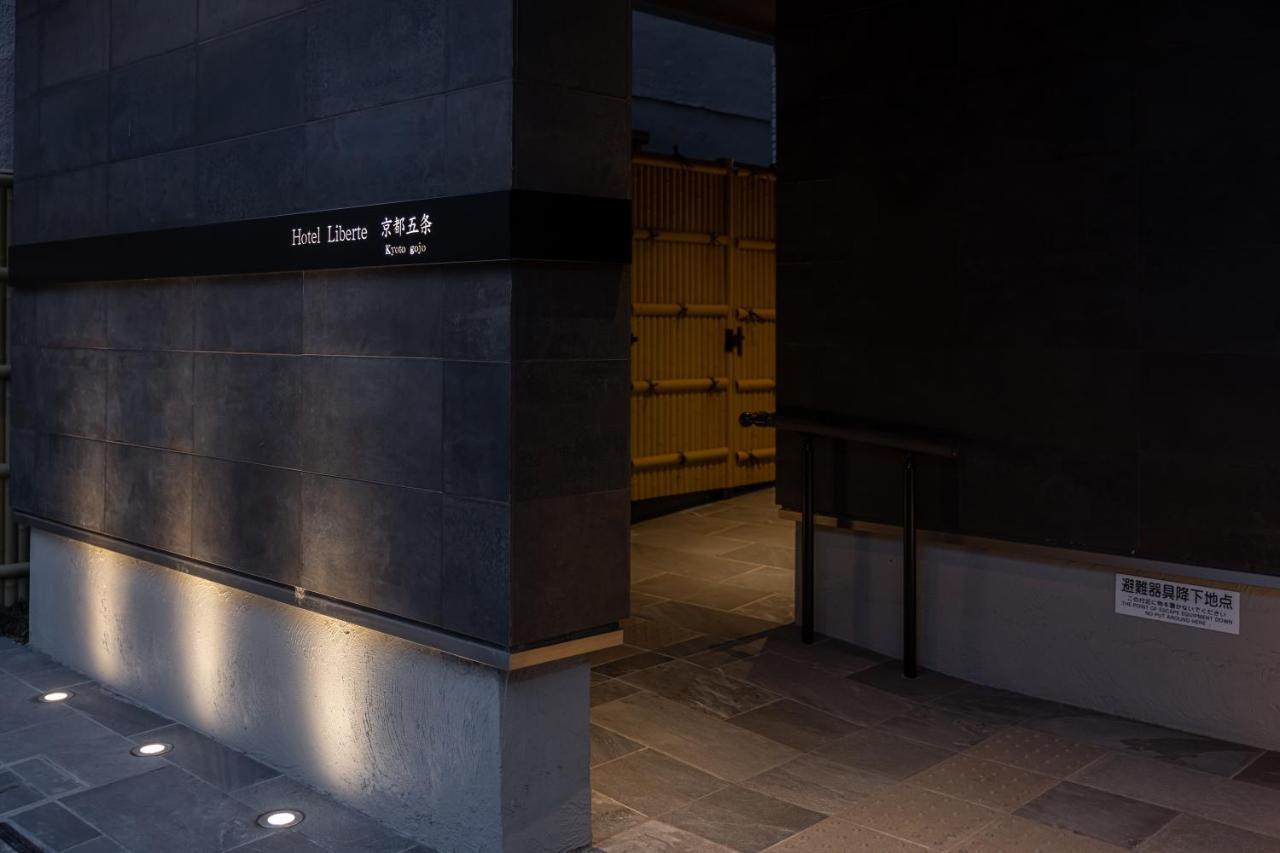 Hotel Liberte Kyoto Gojo Εξωτερικό φωτογραφία